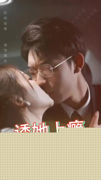 诱她上瘾21-40集
